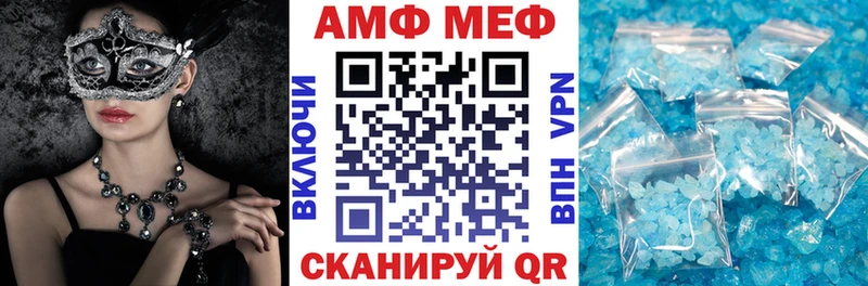 MEGA сайт где можно купить Апатиты АМФЕТАМИН 97%