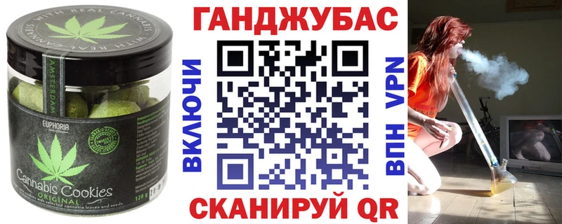 Еда ТГК конопля  Апатиты 