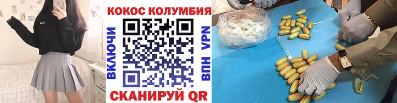 Кокаин Fish Scale  Апатиты 
