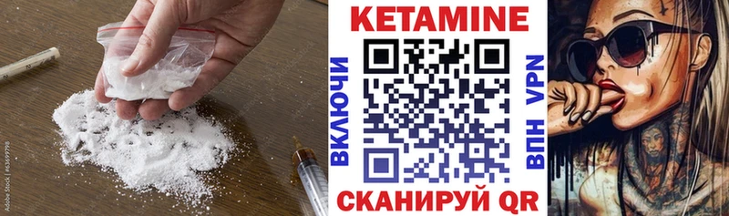 КЕТАМИН VHQ  ОМГ ОМГ зеркало  Апатиты 
