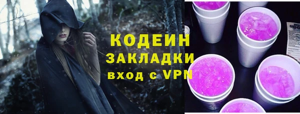 прущий лед Алексеевка