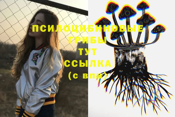 MESCALINE Алексин