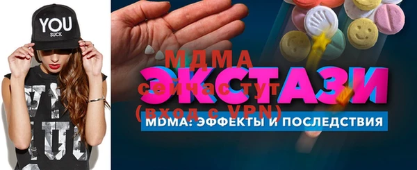 прущий лед Алексеевка