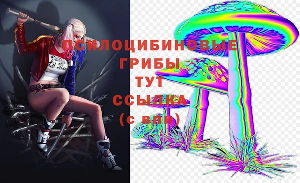 гашишное масло Зерноград