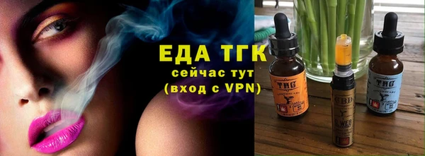 прущий лед Алексеевка