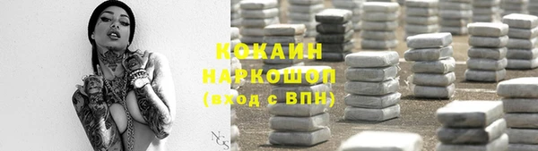 прущий лед Алексеевка