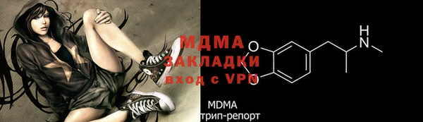 бутик Зеленодольск