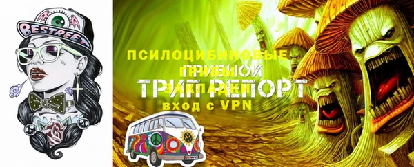 MESCALINE Алексин