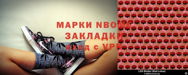 прущий лед Алексеевка