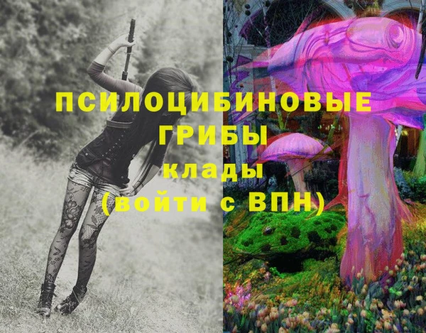 MESCALINE Алексин