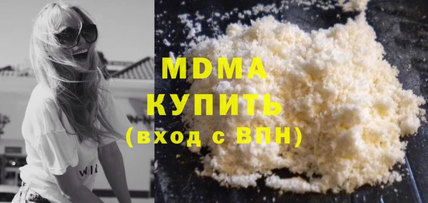 MESCALINE Алексин