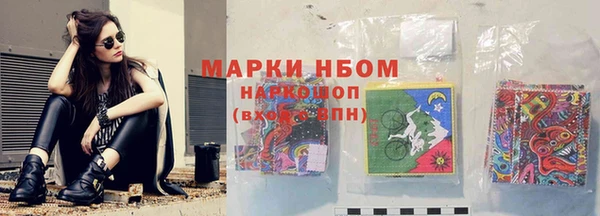 MESCALINE Алексин