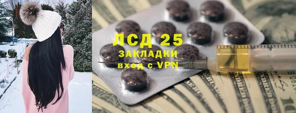 MESCALINE Алексин