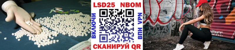 ЛСД экстази кислота  продажа наркотиков  Апатиты 