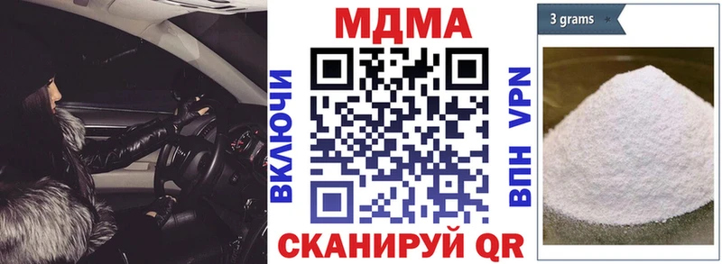 MDMA молли мега ТОР Апатиты