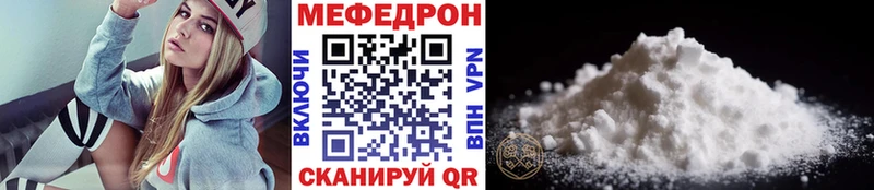 shop состав  Апатиты  Меф кристаллы  хочу  