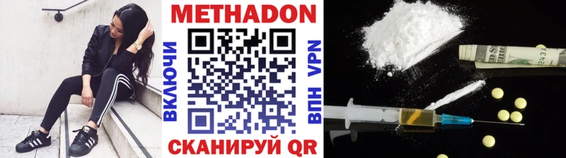 что такое   shop официальный сайт  МЕТАДОН кристалл  Апатиты 