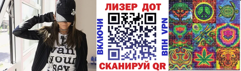 Марки 25I-NBOMe 1,5мг  Апатиты 