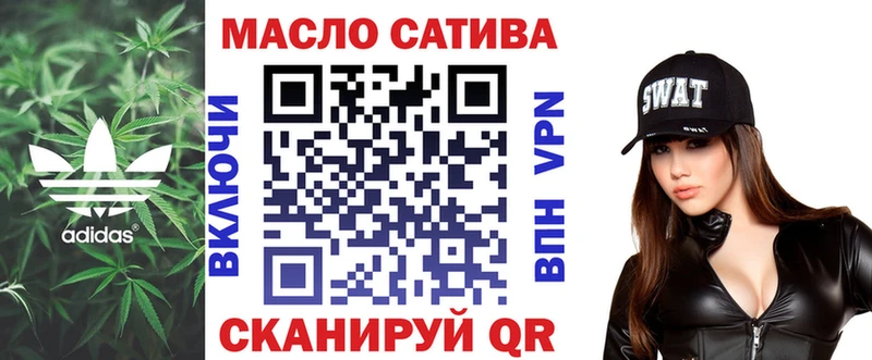 ТГК вейп  где продают наркотики  Апатиты 
